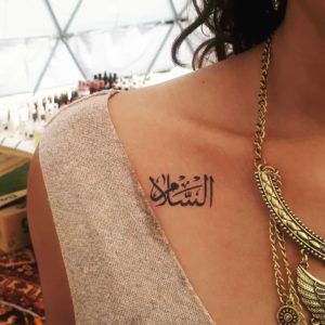 Tatouage arabe temporaire maroc