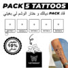 Pack personnalisé 5 tattoos semi-permanents tattoozap maroc