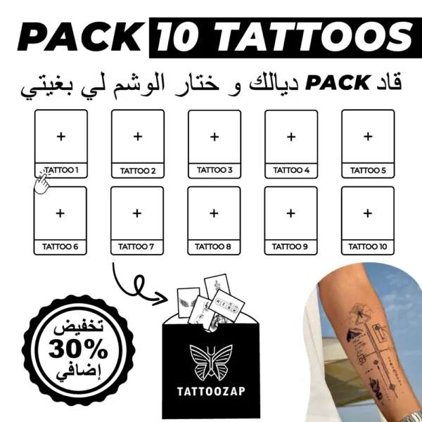 Pack personnalisé 10 tattoos tattoozap