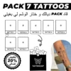 Pack personnalisé 7 tattoos tattoozap