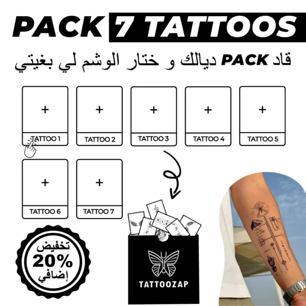 Pack personnalisé 7 tattoos tattoozap