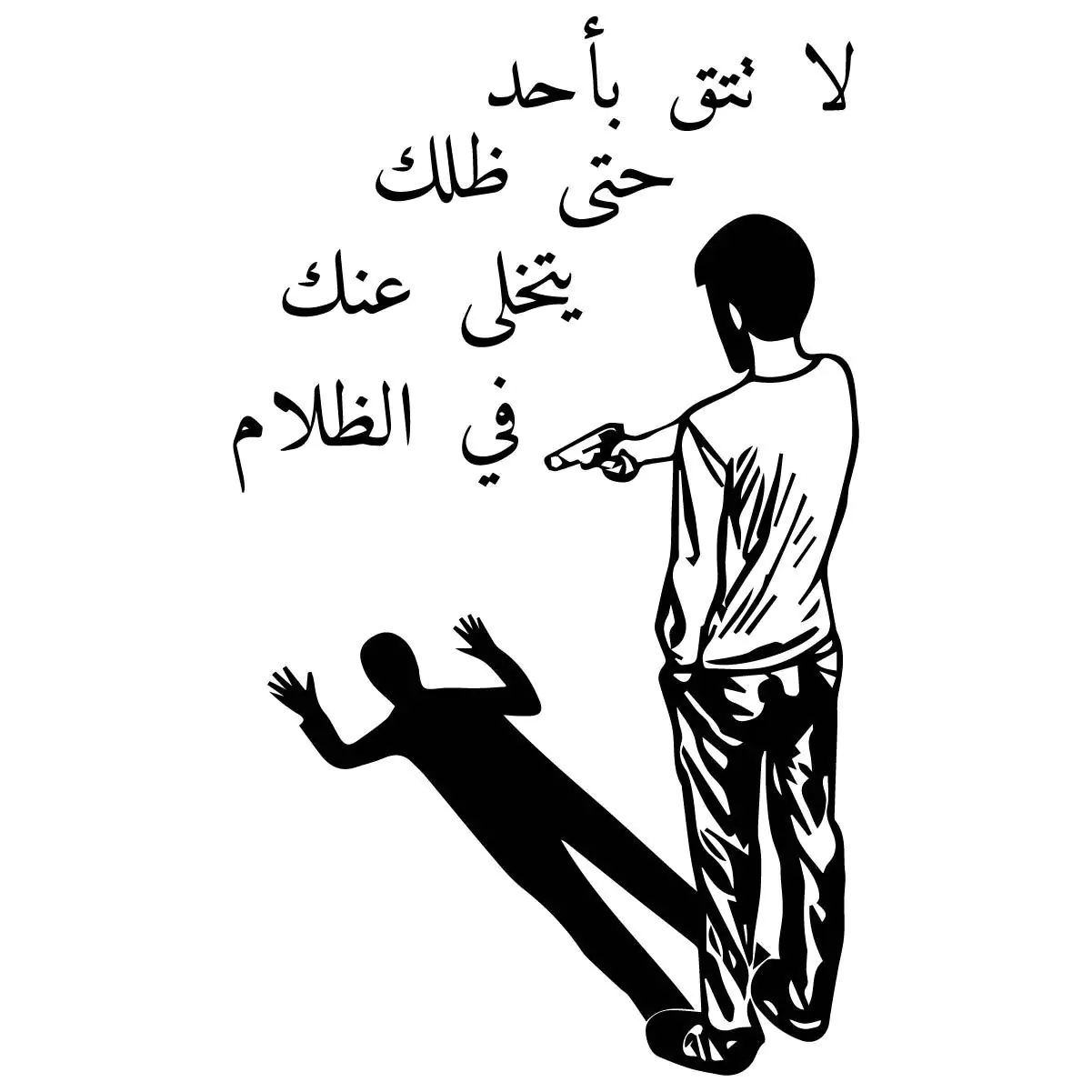 خيانة الظل tattoozap tattoo-maroc semi-permanent tattoo