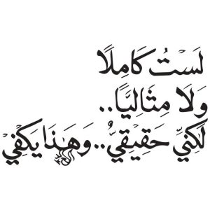 حقيقي tattoozap tattoo maroc semi-permanent tattoo