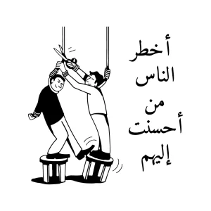 خيانة tattoozap tattoo maroc semi-permanent tattoo