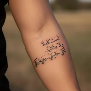 Alternative view of حقيقي