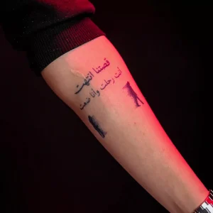 قصتنا انتهت tattoozap maroc tattoo