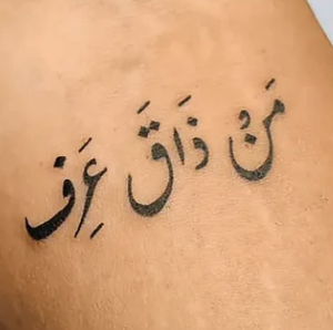 من ذاق عرف tattoozap tattoo semi permanent maroc
