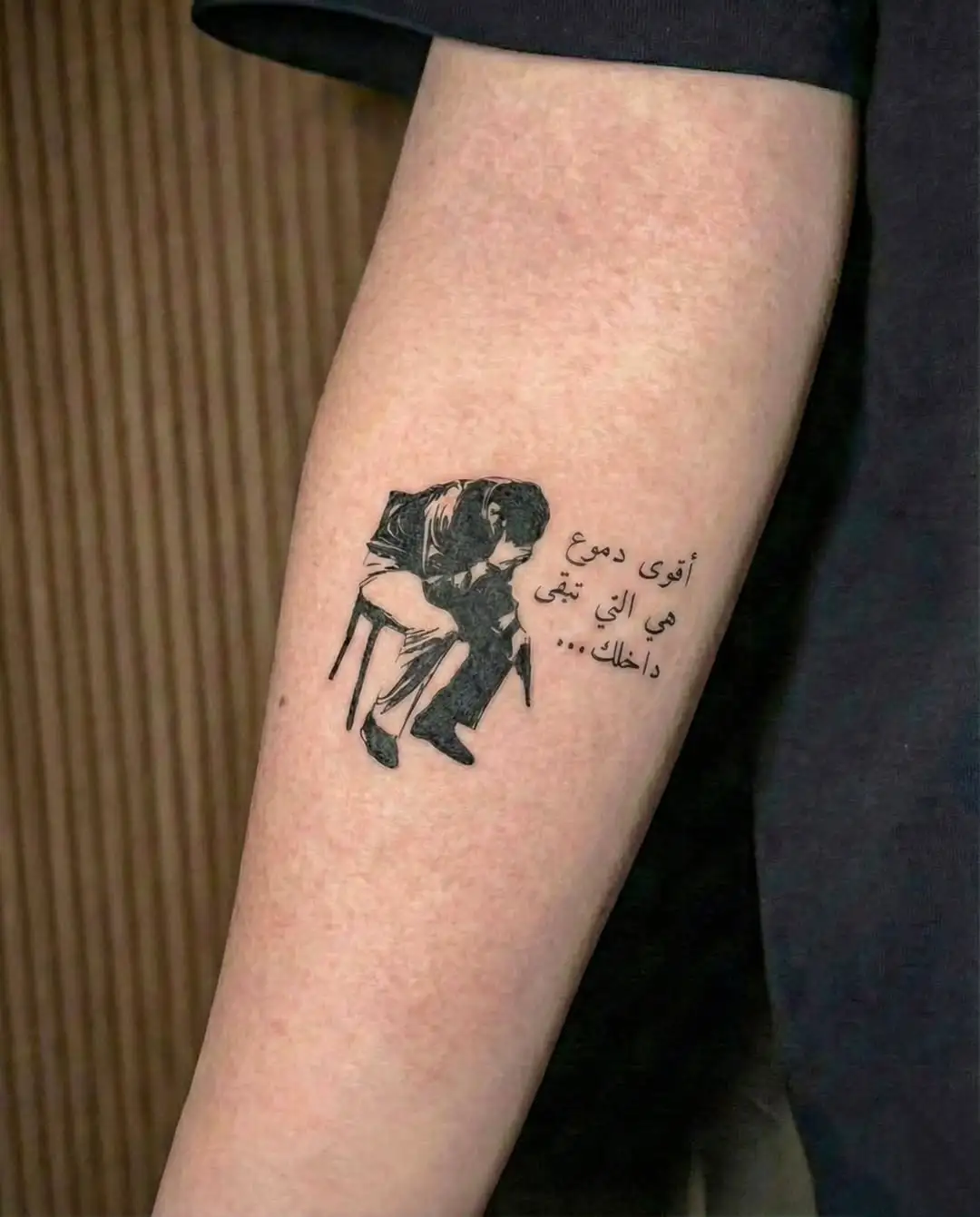 الدموع الصامتة – Image 2