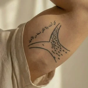 Alternative view of اختر طريقك